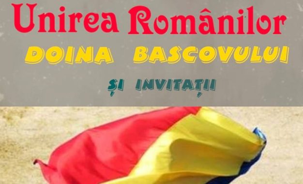Continuă periplul artistic la Casa de Cultura a  Comunei Bascov – Urmează spectacolul ” Unirea Romanilor’