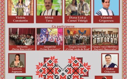 ”Cine se iubește, la Bascov sărbătorește” – Un spectacol de excepție la Casa de Cultură